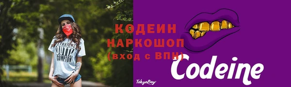 экстази Гусиноозёрск