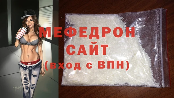 mdma Гусь-Хрустальный