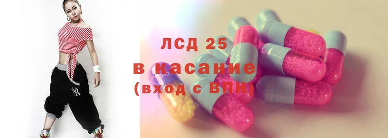 Лсд 25 экстази ecstasy  Курильск 