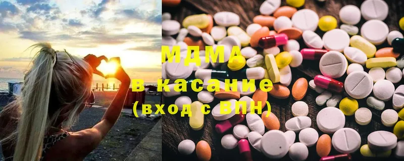 MDMA молли  Курильск 